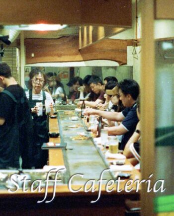 Staff Cafeteria